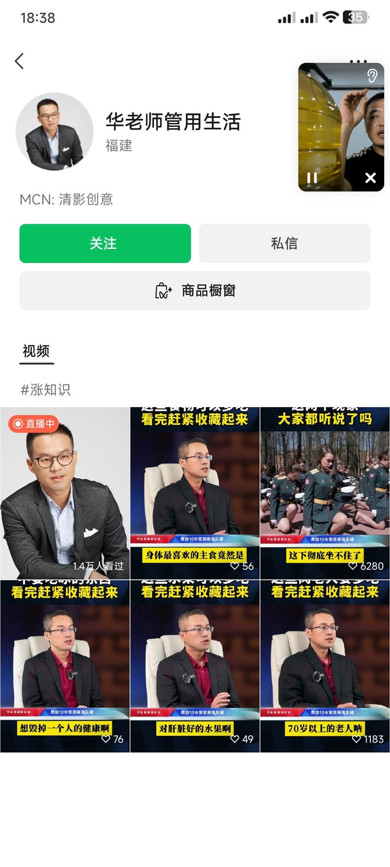 产品:橄榄油变现方式:…#情报-搞钱线报📢论坛-网创交流-优创圈